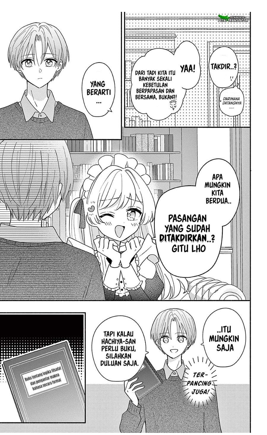Maid wa Koisuru Hachiya-kun Chapter 24.1
