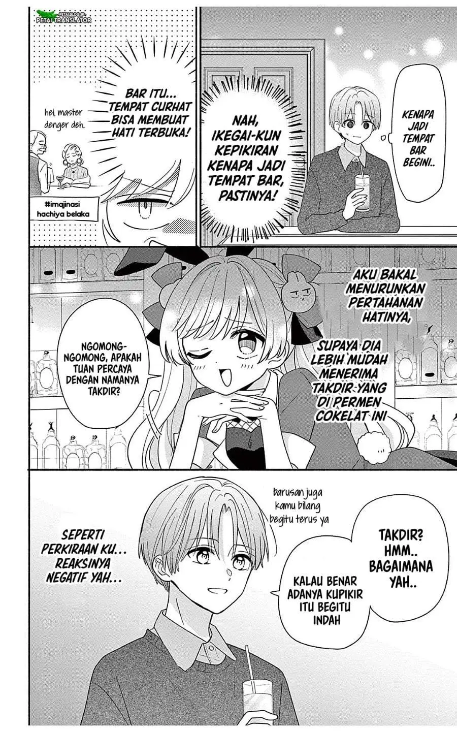 Maid wa Koisuru Hachiya-kun Chapter 24.2