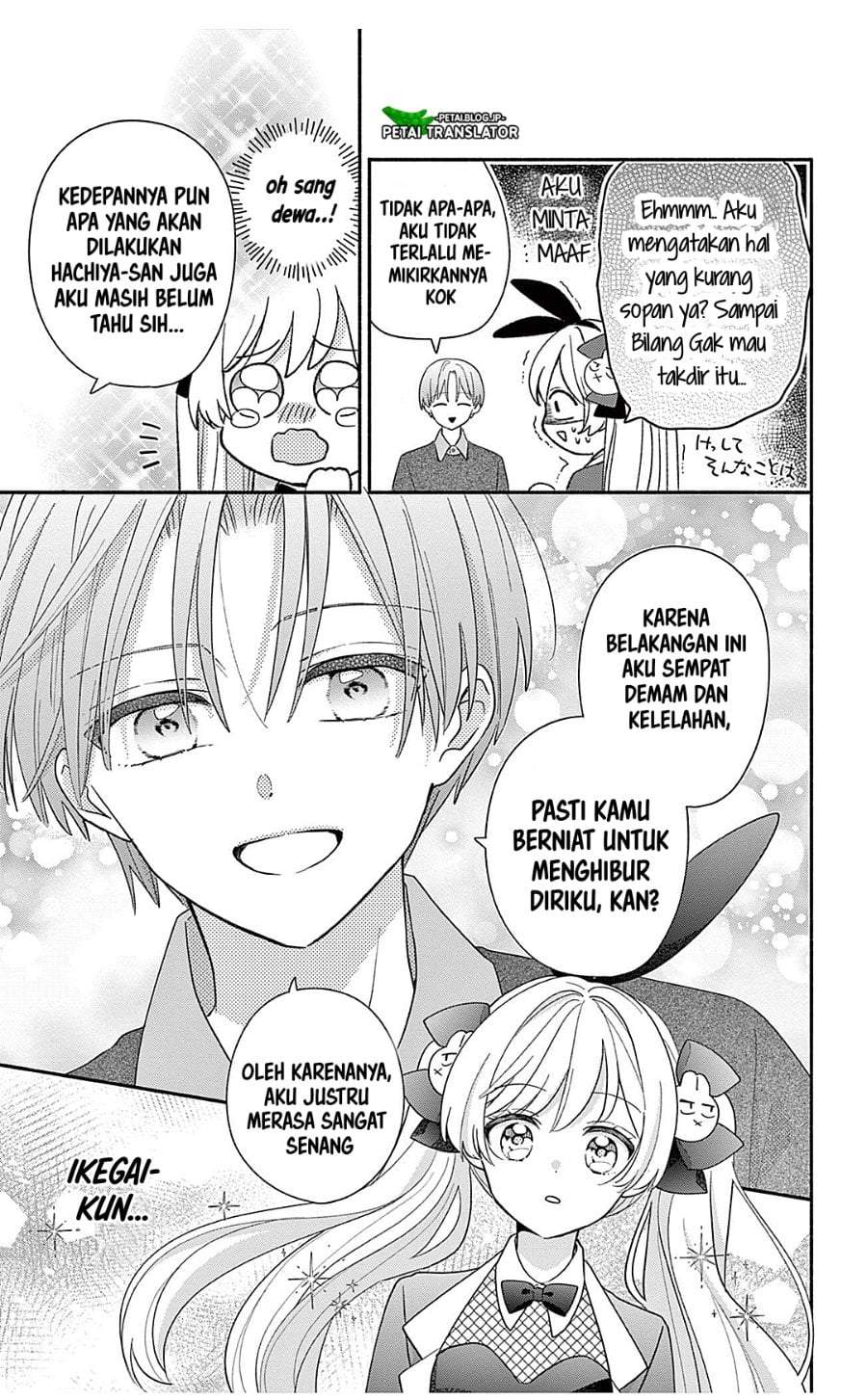 Maid wa Koisuru Hachiya-kun Chapter 24.2