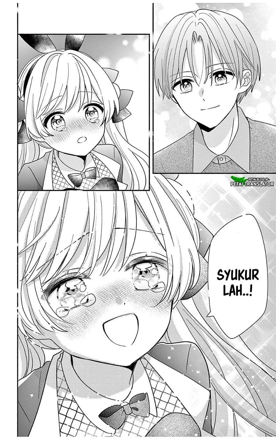 Maid wa Koisuru Hachiya-kun Chapter 24.2