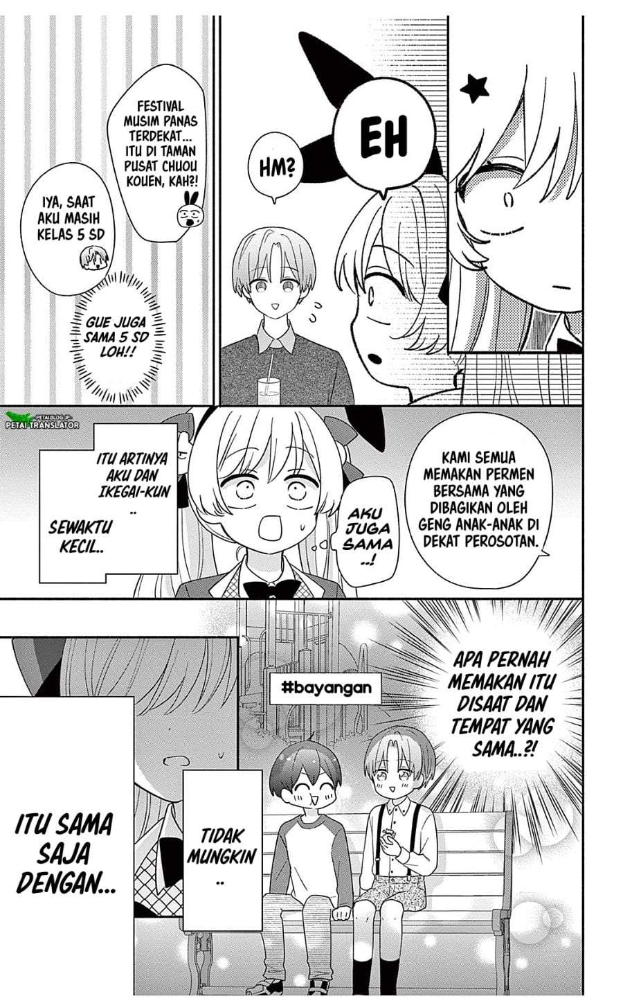 Maid wa Koisuru Hachiya-kun Chapter 24.2