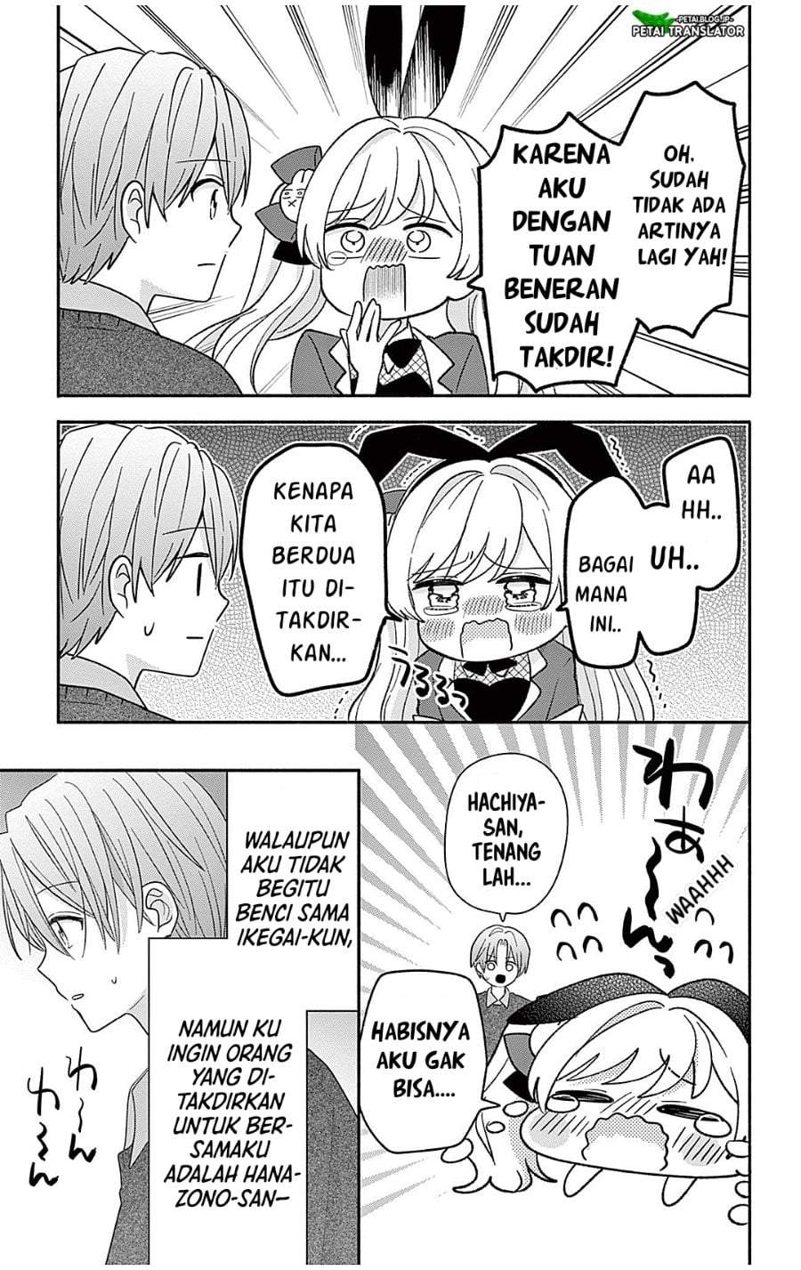 Maid wa Koisuru Hachiya-kun Chapter 24.2