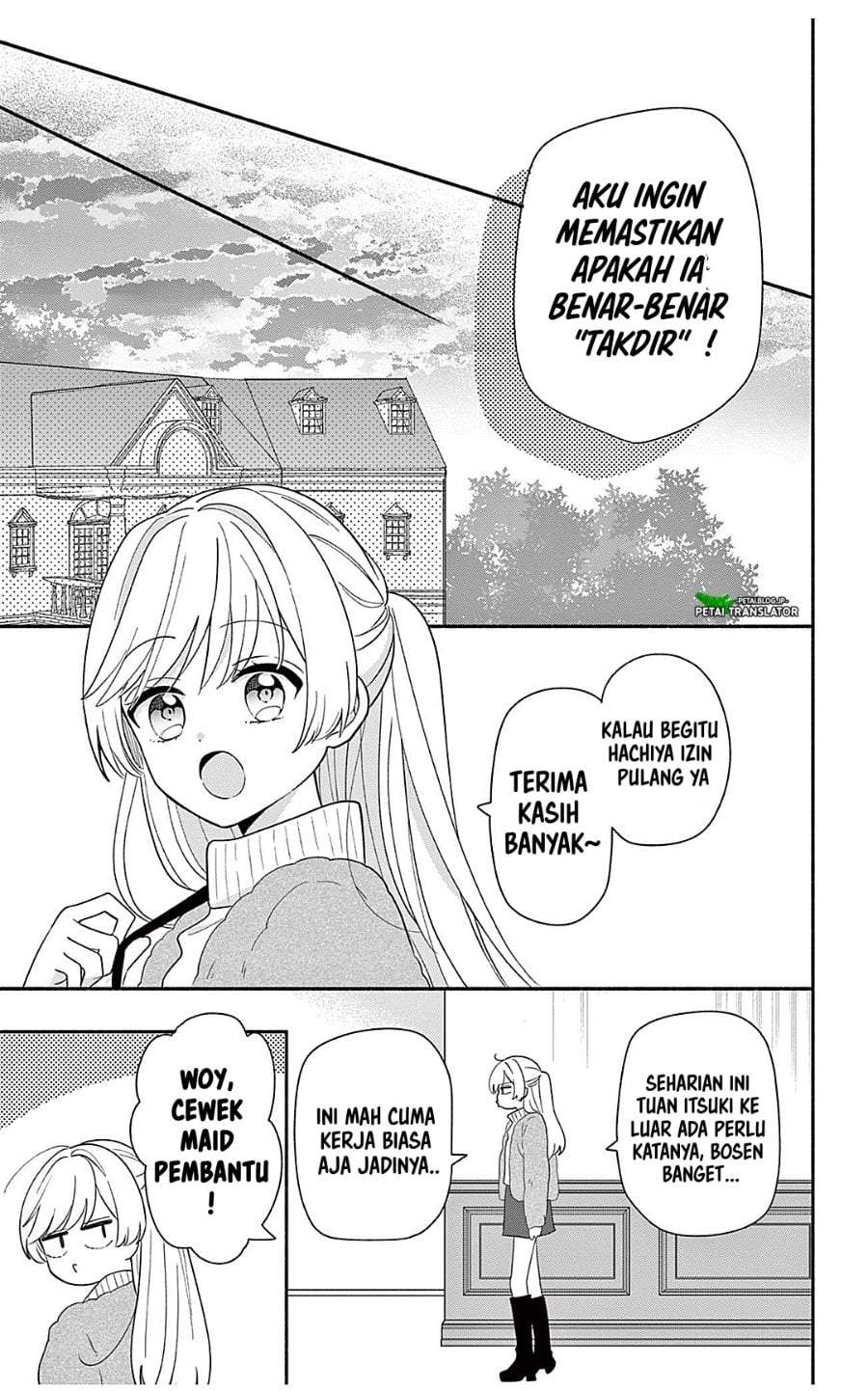 Maid wa Koisuru Hachiya-kun Chapter 25.1