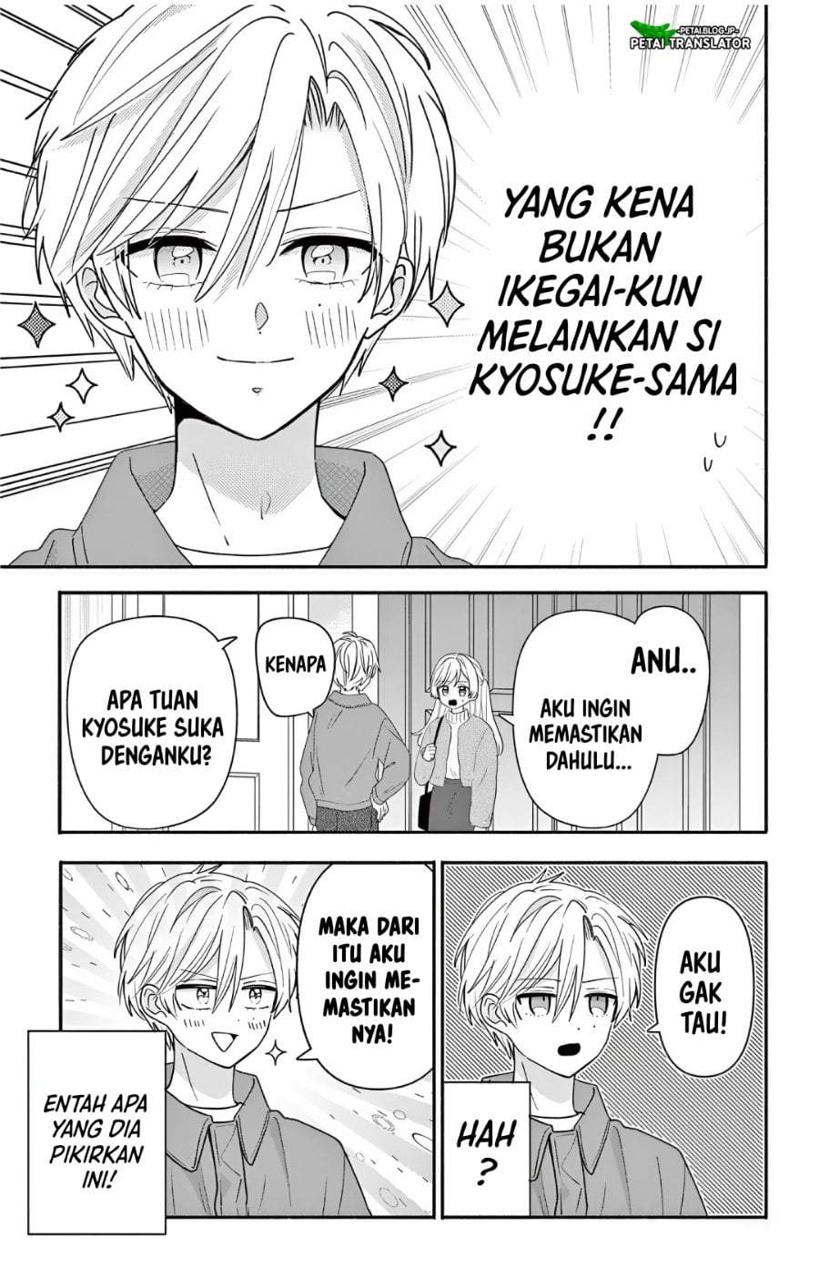 Maid wa Koisuru Hachiya-kun Chapter 26.1