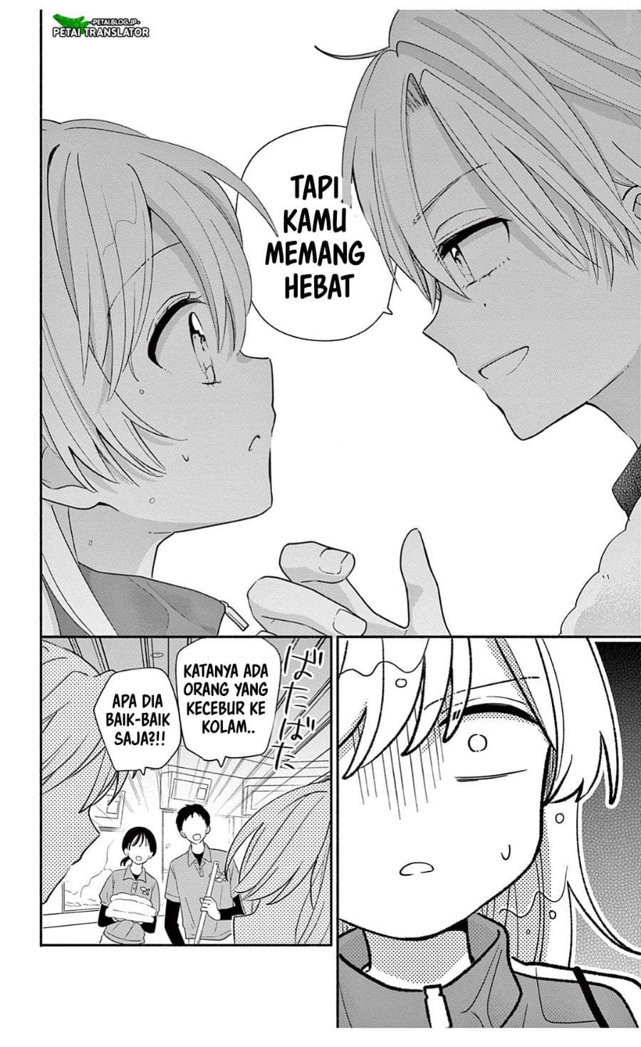 Maid wa Koisuru Hachiya-kun Chapter 26.2