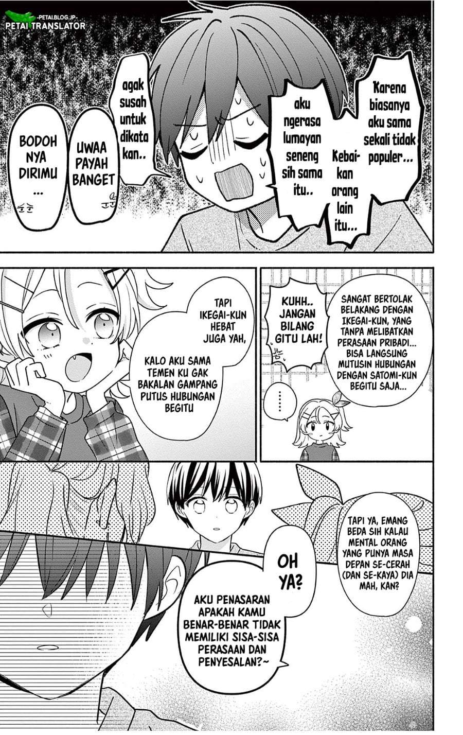 Maid wa Koisuru Hachiya-kun Chapter 27.1