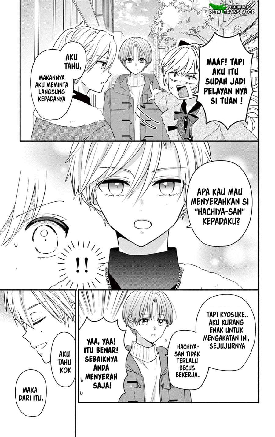 Maid wa Koisuru Hachiya-kun Chapter 27.1