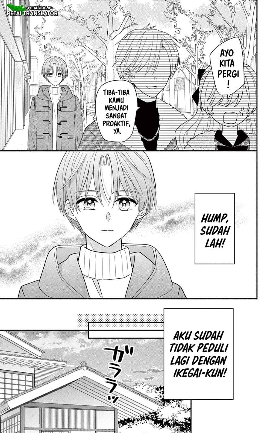 Maid wa Koisuru Hachiya-kun Chapter 27.1