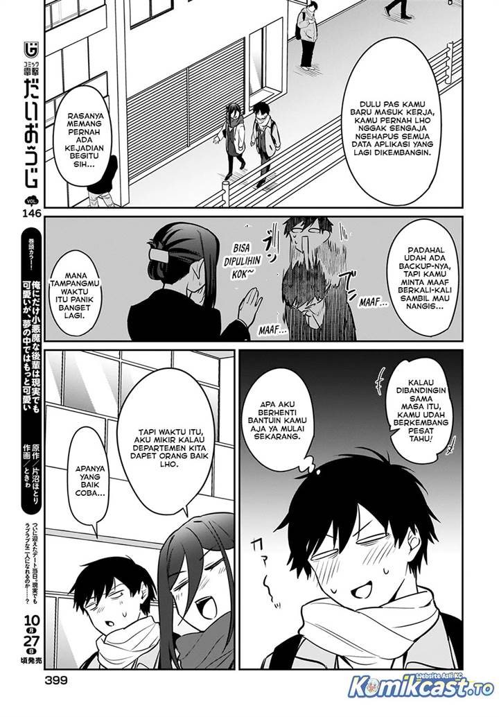 Kutabire Salarymen no Ore, 7nenburi ni Saikai shita Bishoujo JK to Dosei wo Hajimaru Chapter 20