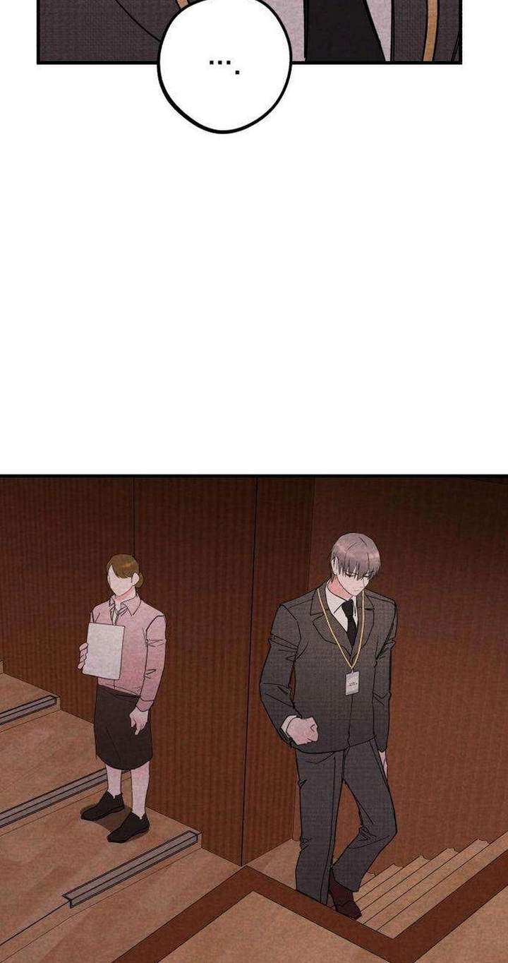 The Perfect Senior’s Secret! Chapter 6