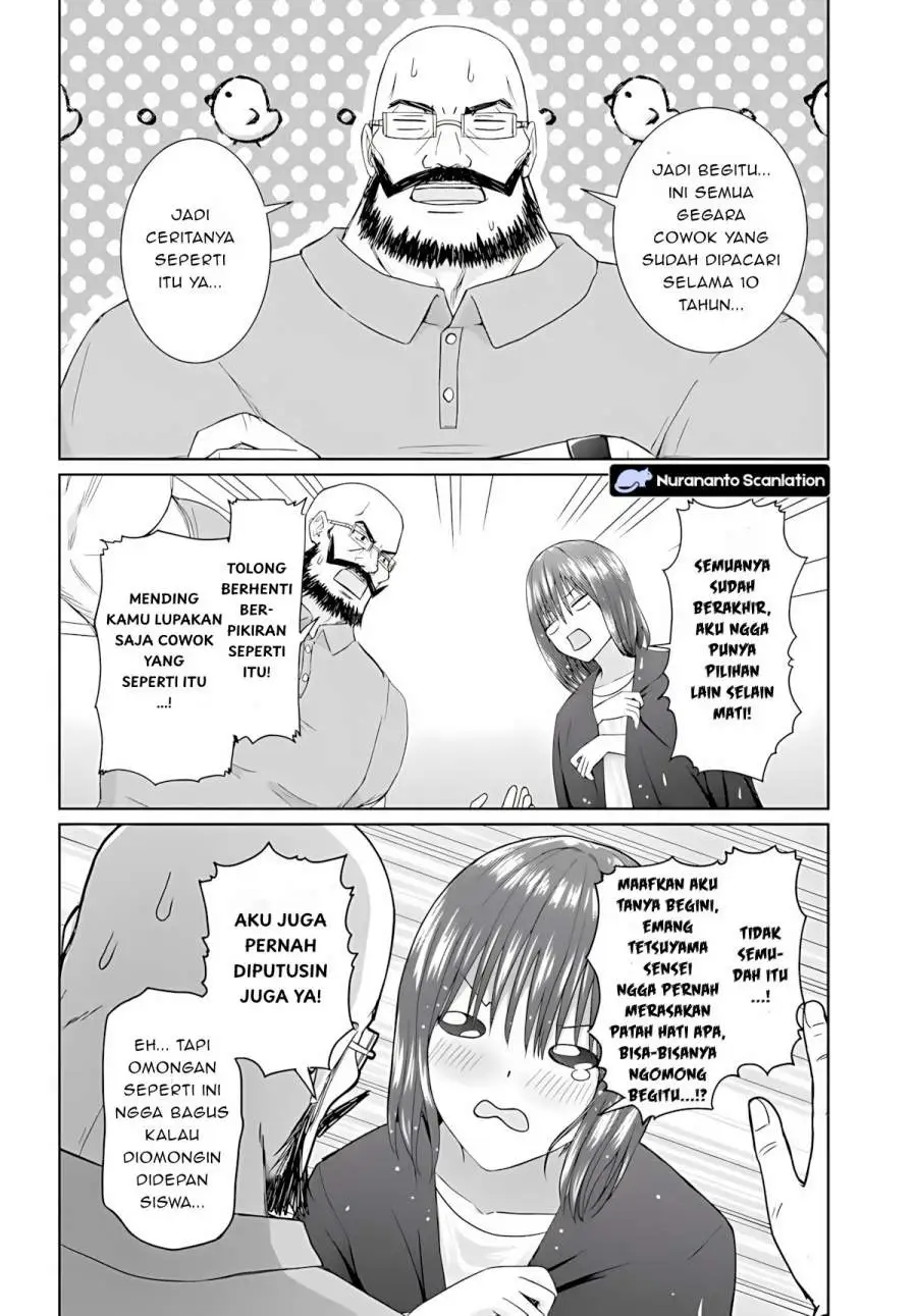 Chikasugiru Futari Chapter 7.2
