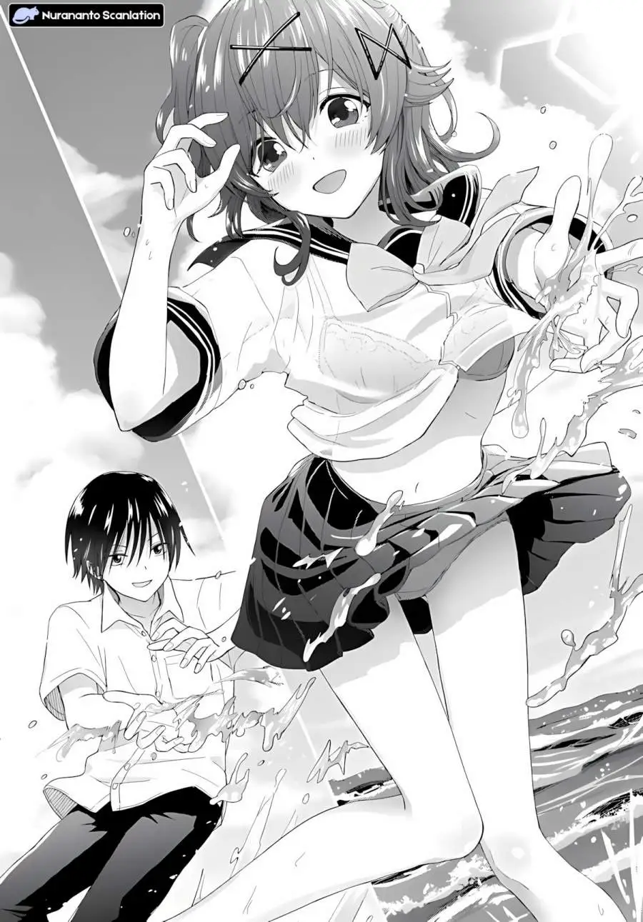 Chikasugiru Futari Chapter 7.2