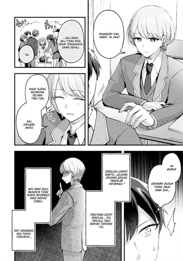 10-nenmae ni Time Leap shite Osananajimi no Ojousama wo Tasuketara Iinazuke ni Narimashita Chapter 6