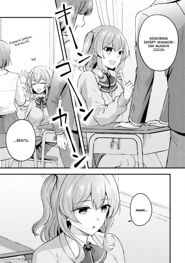 10-nenmae ni Time Leap shite Osananajimi no Ojousama wo Tasuketara Iinazuke ni Narimashita Chapter 6
