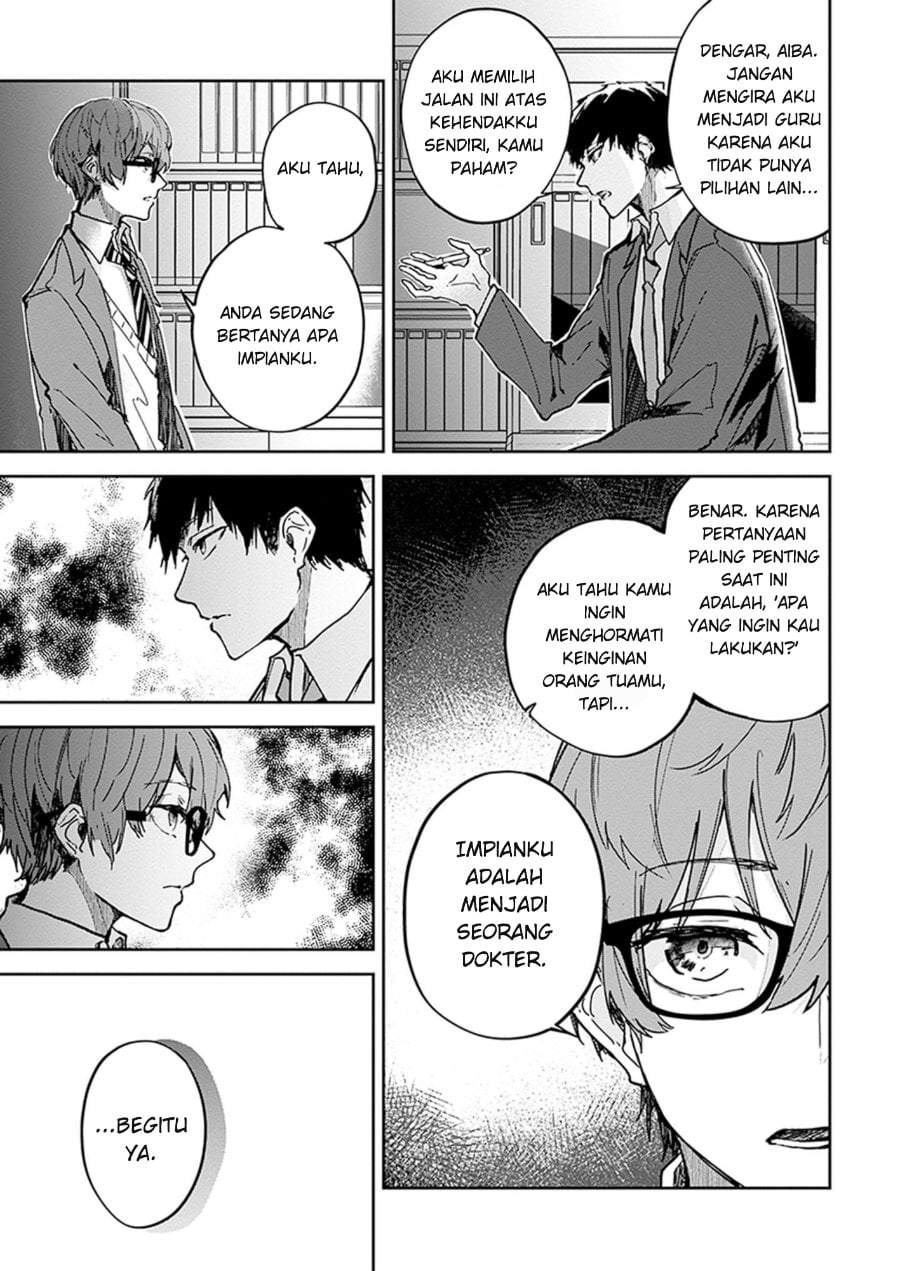 Hatsukoi Losstime Chapter 2