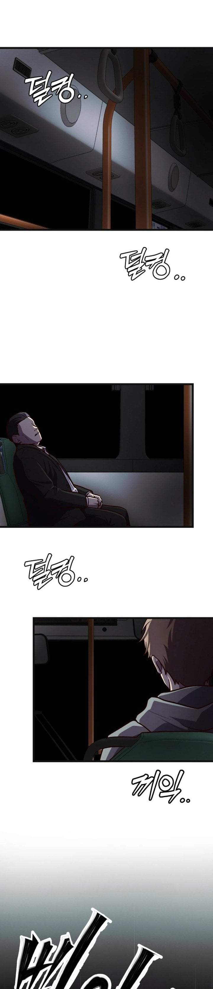 The Ultimate Romanticist Chapter 18