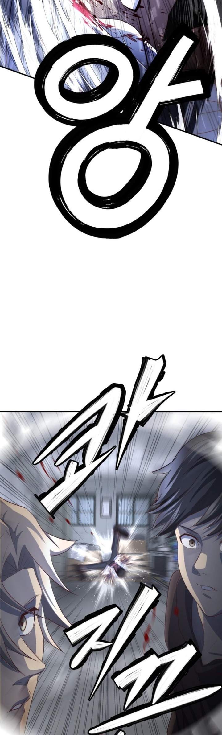 The Ultimate Romanticist Chapter 2