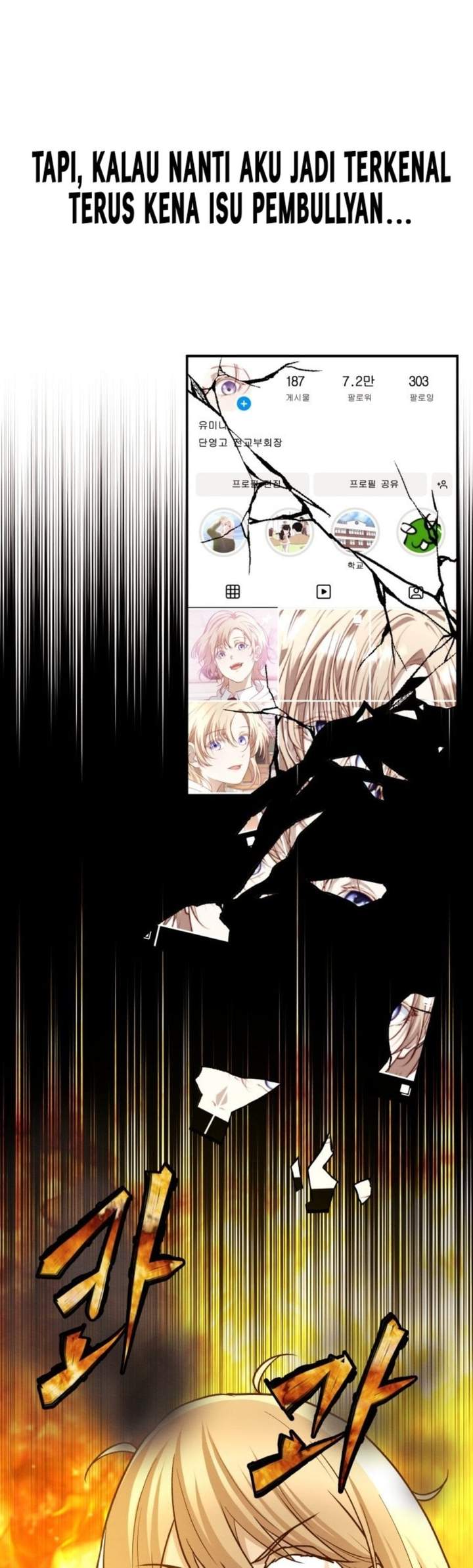 The Ultimate Romanticist Chapter 2
