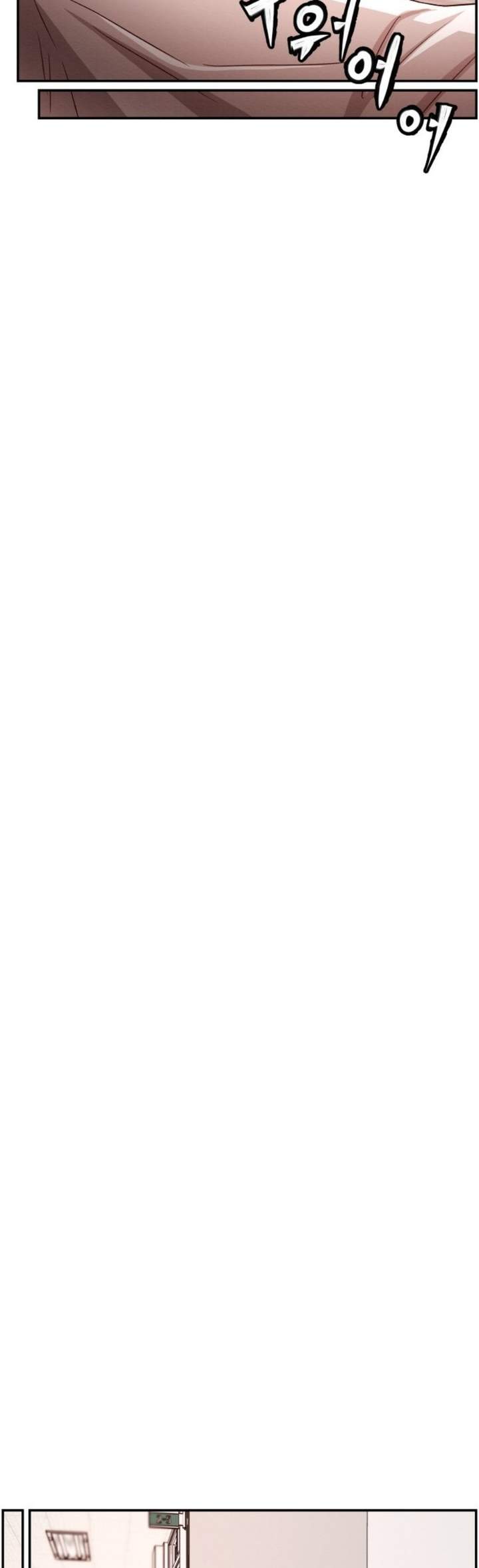 The Ultimate Romanticist Chapter 2