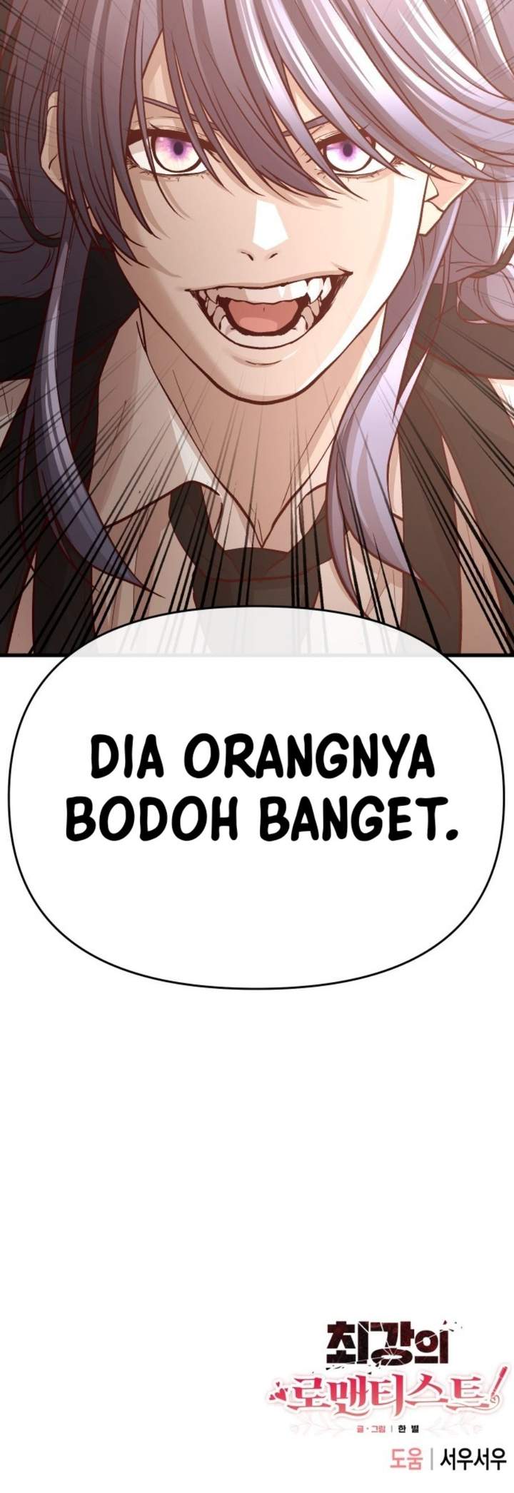 The Ultimate Romanticist Chapter 4