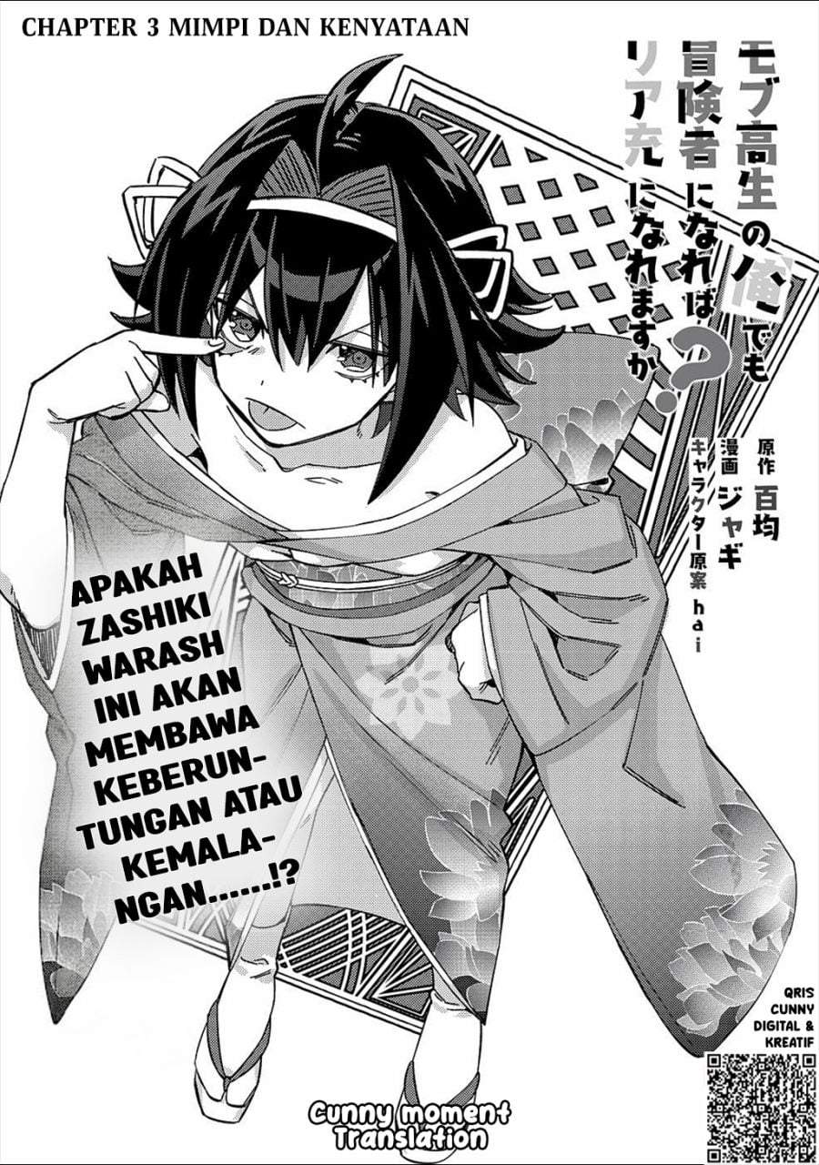 Mob Kousei no Ore Demo Boukensha ni Nareba Riajuu ni Naremasuka? Chapter 3