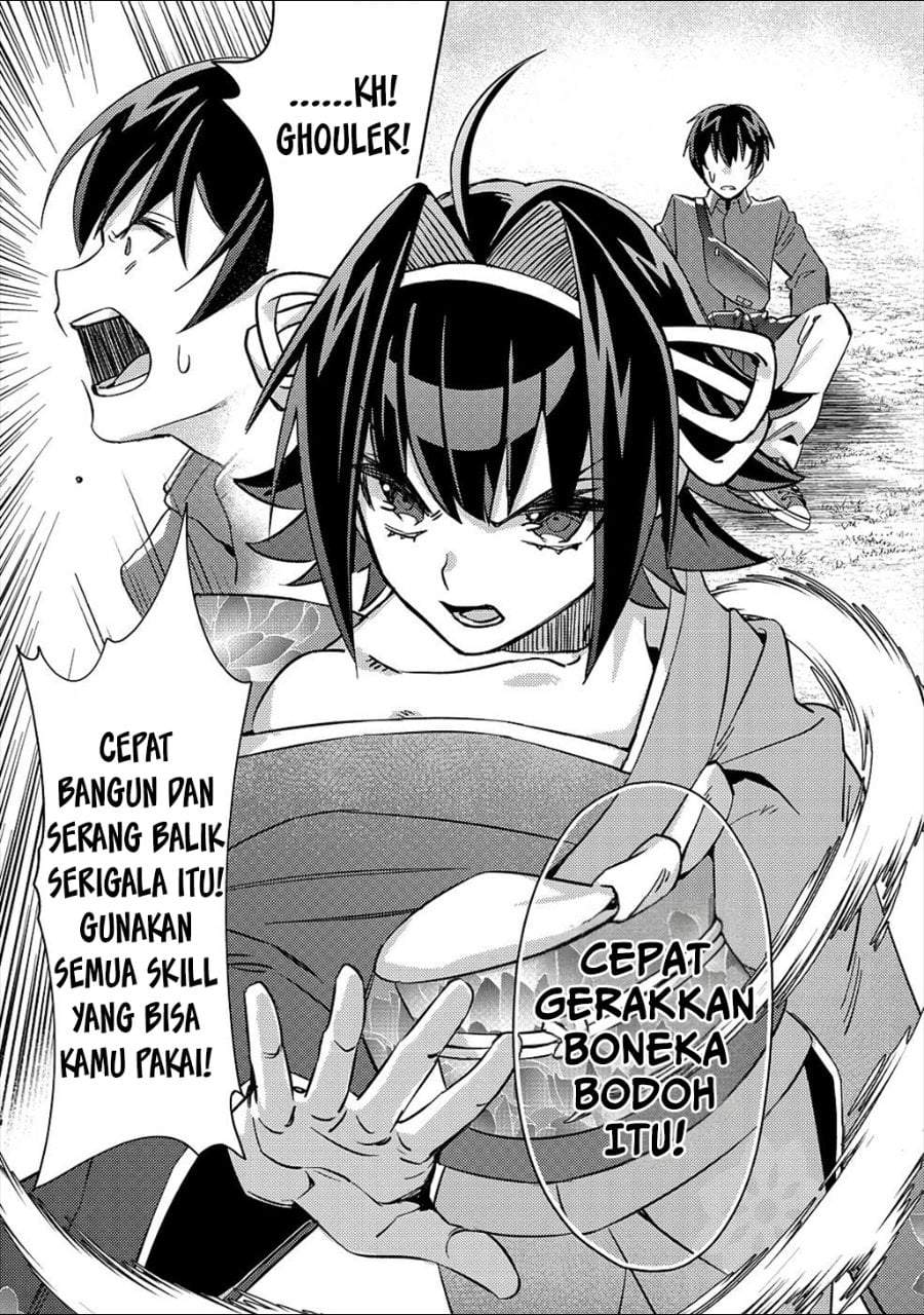 Mob Kousei no Ore Demo Boukensha ni Nareba Riajuu ni Naremasuka? Chapter 4