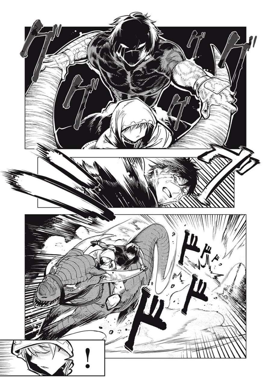 Kuni wo Owareta Ryuushi-san, Hirowareta Ringoku de Ukkari Musou shite Shimau. Chapter 32.2