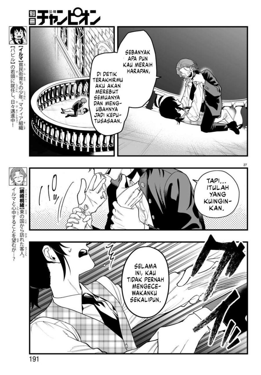 Mairimashita! Iruma-kun Mafia AU Chapter 25