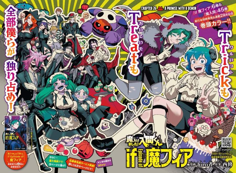 Mairimashita! Iruma-kun Mafia AU Chapter 26