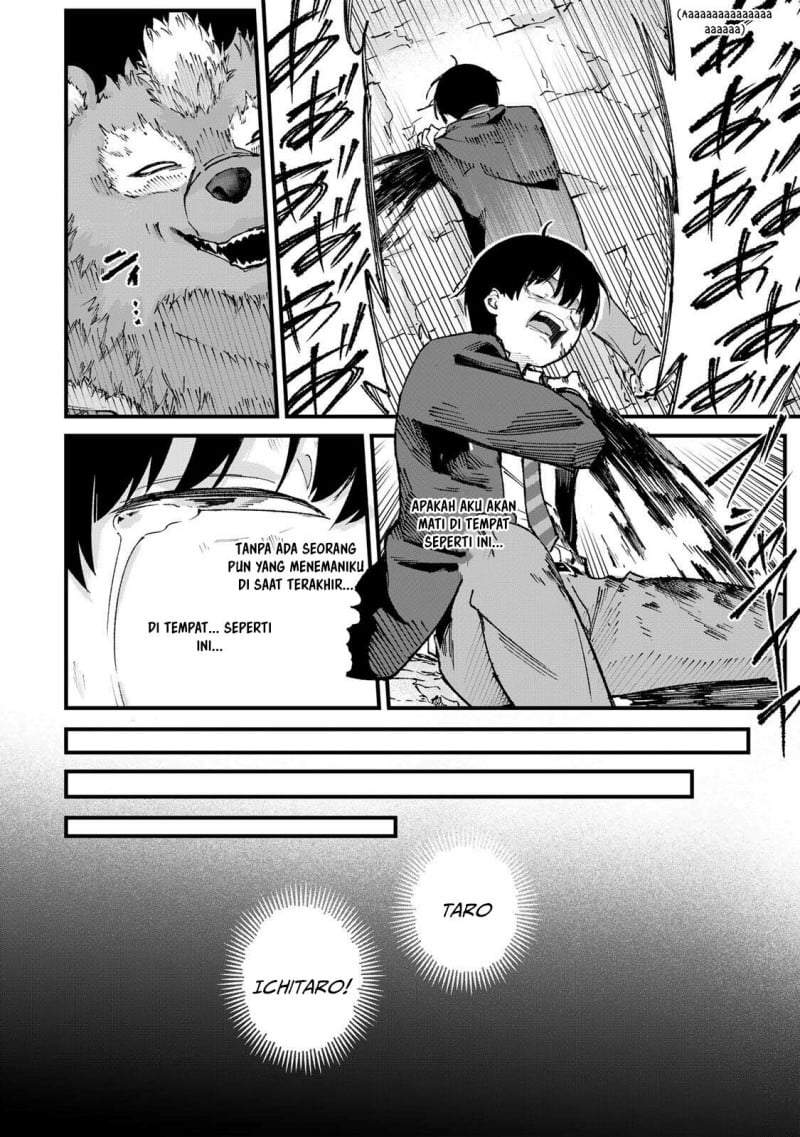 Ichiokunen Shugyou no Mujikaku Kensei Chapter 1
