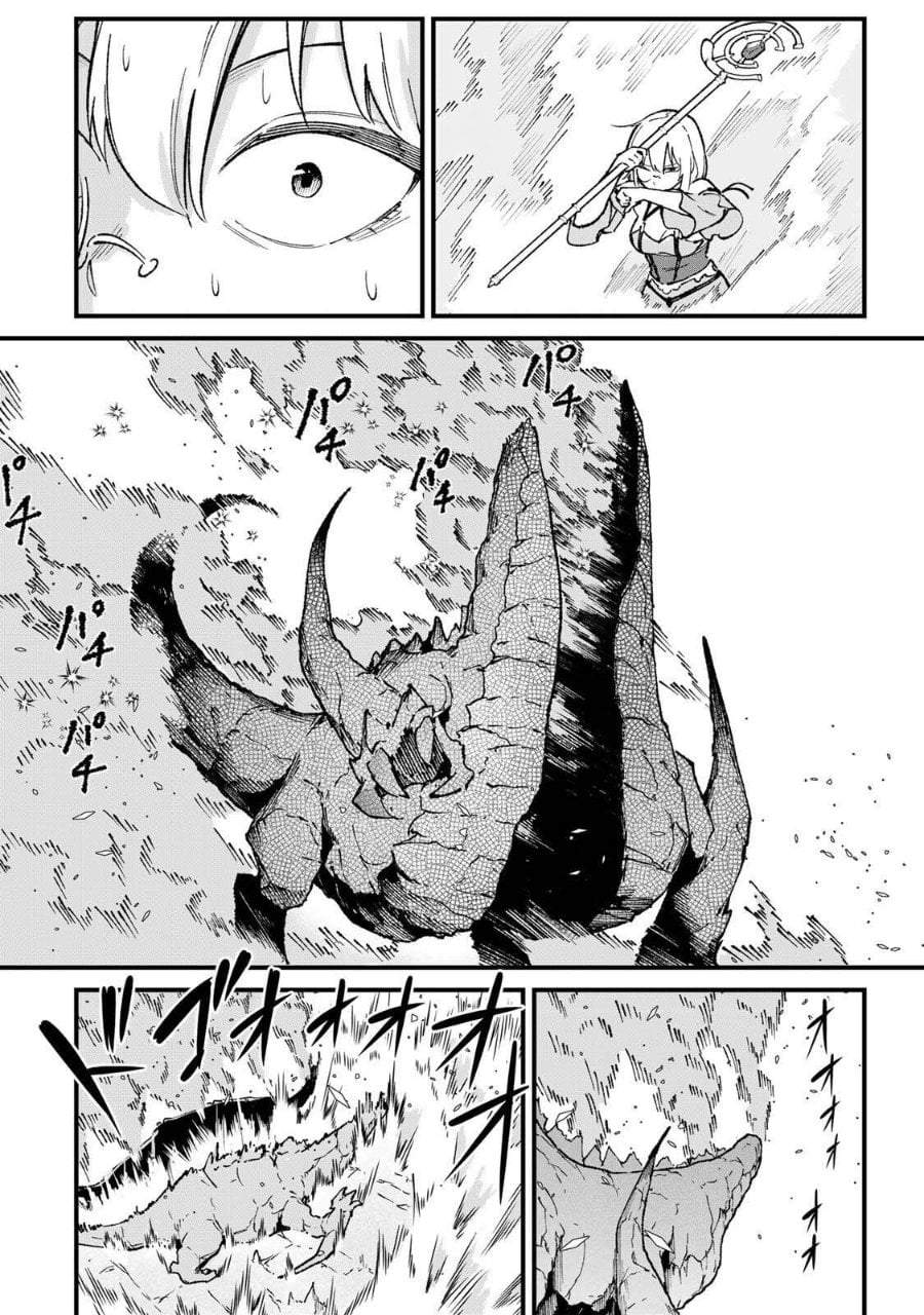 Ichiokunen Shugyou no Mujikaku Kensei Chapter 2