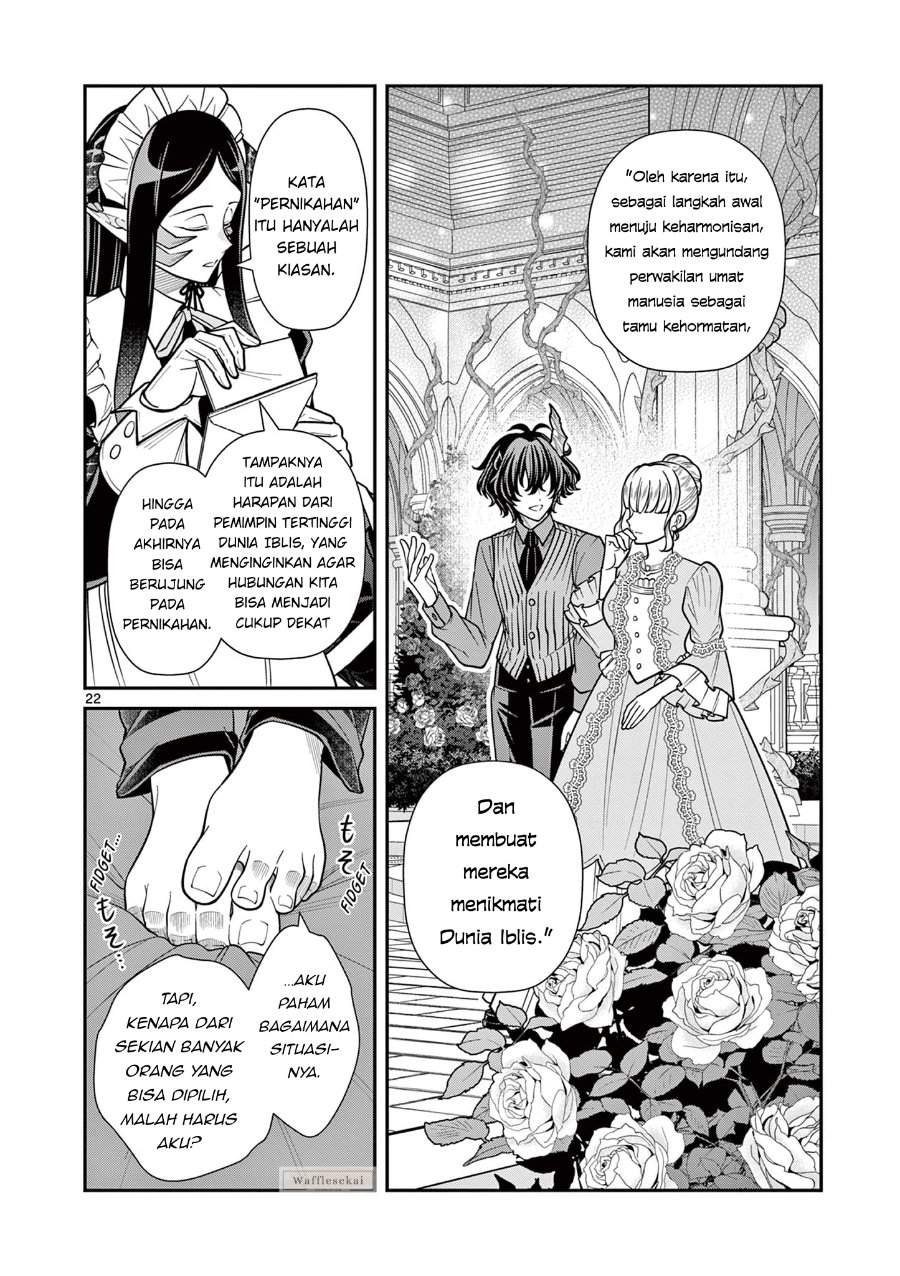 Femme Fatale wo Meshiagare Chapter 1