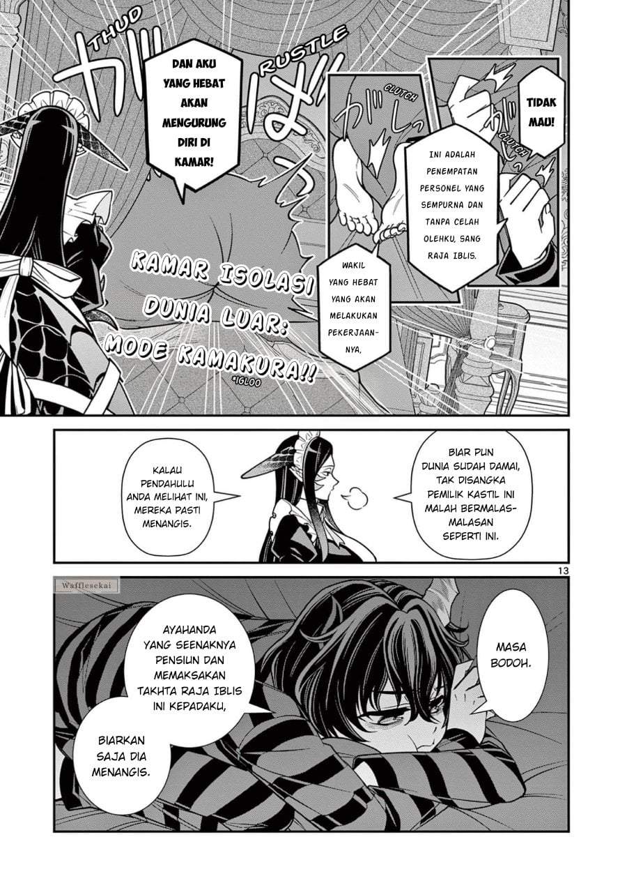 Femme Fatale wo Meshiagare Chapter 1