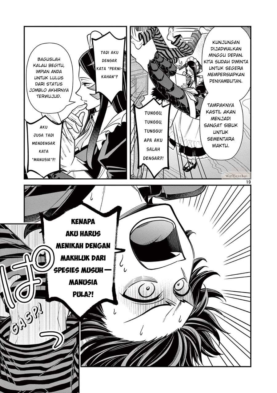 Femme Fatale wo Meshiagare Chapter 1