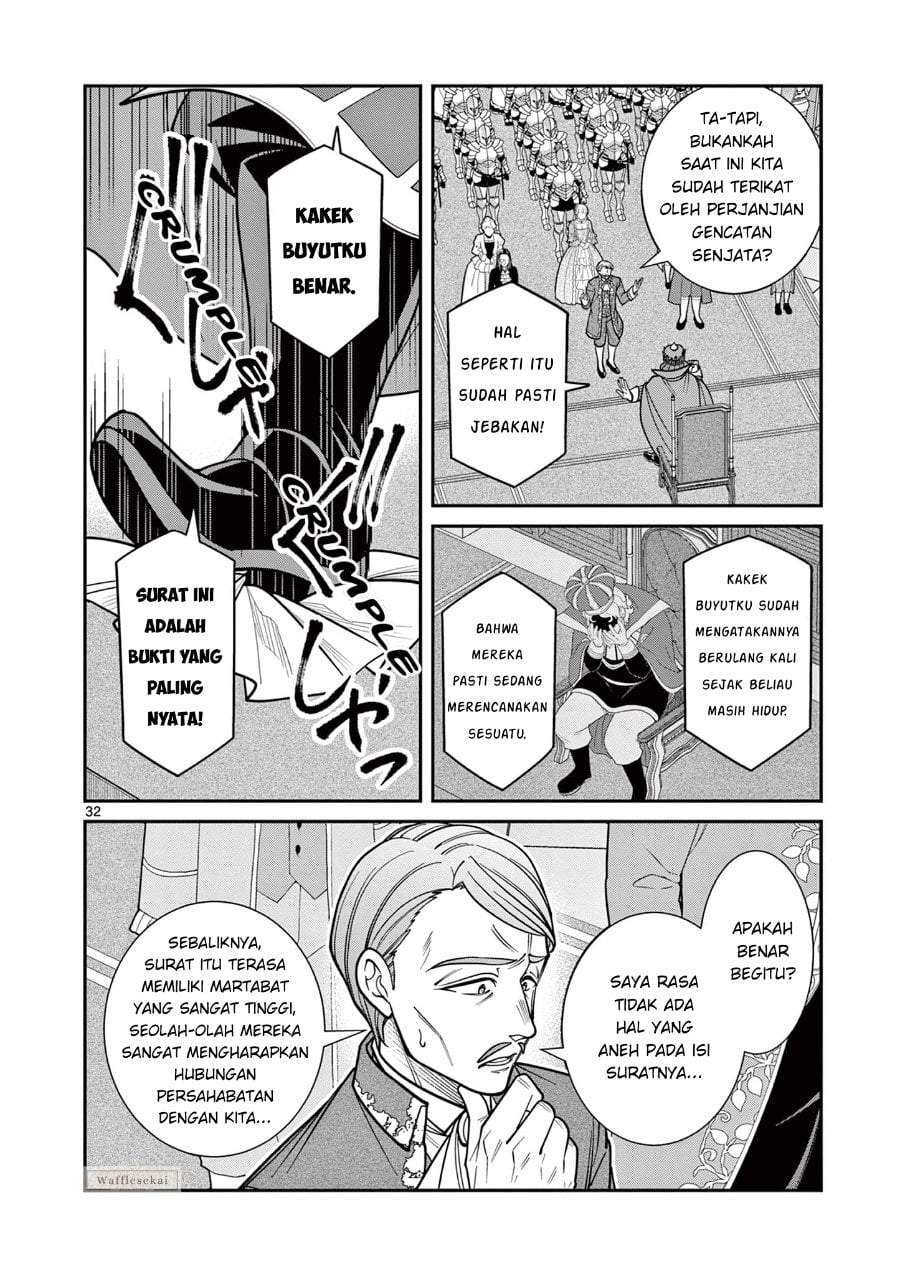 Femme Fatale wo Meshiagare Chapter 1