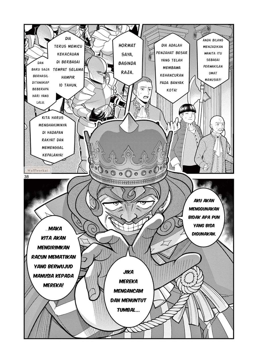 Femme Fatale wo Meshiagare Chapter 1