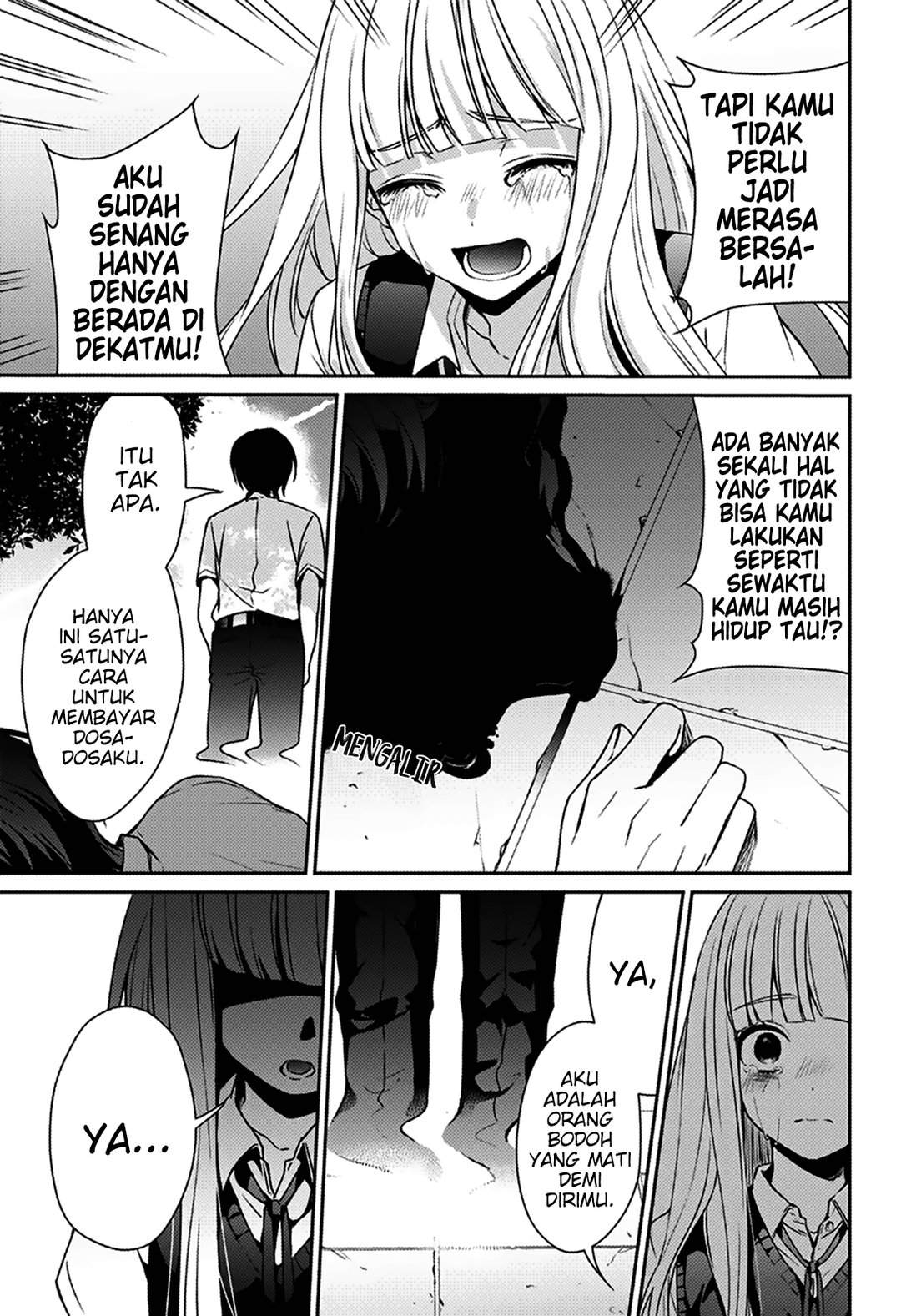Machigatte Ita no wa Oredattanda Chapter 0
