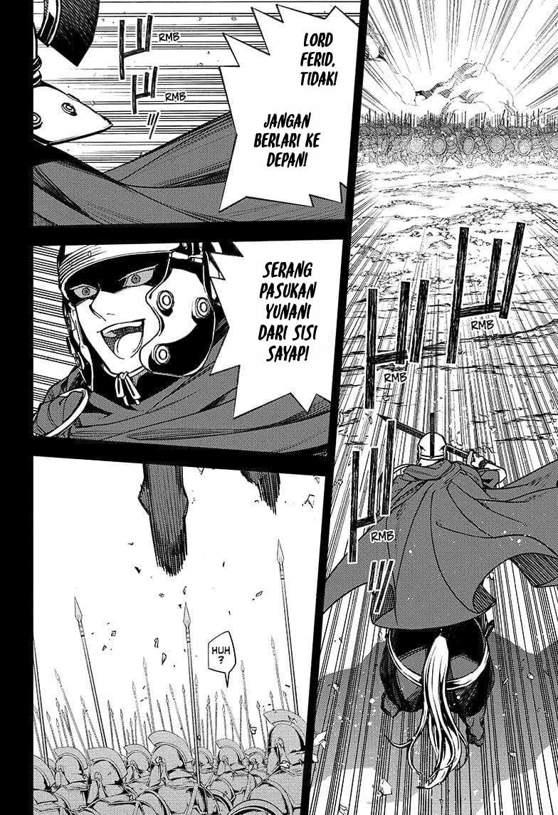Owari no Seraph Chapter 144
