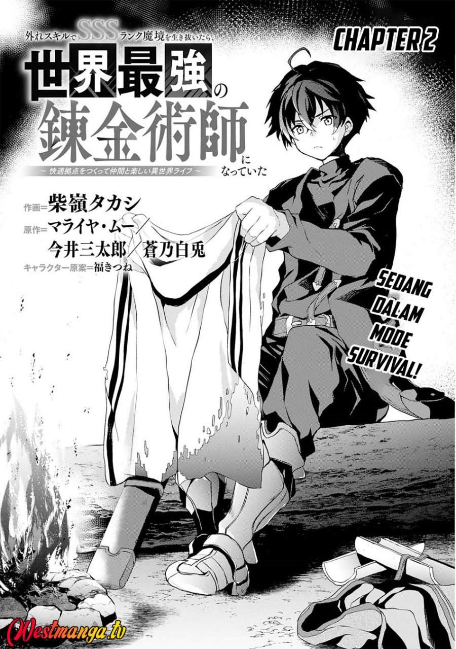 Hazure Skill de SSS-Rank Makyo wo Tara, Sekai Saikyou no Renkinjutsushi ni Natteita ~ Kaiteki Kyoten wo Tsukutte Nakama to Tanoshi Isekai Life Chapter 2