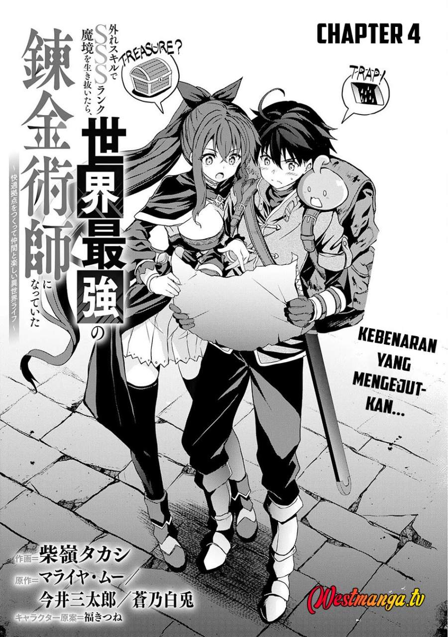 Hazure Skill de SSS-Rank Makyo wo Tara, Sekai Saikyou no Renkinjutsushi ni Natteita ~ Kaiteki Kyoten wo Tsukutte Nakama to Tanoshi Isekai Life Chapter 4