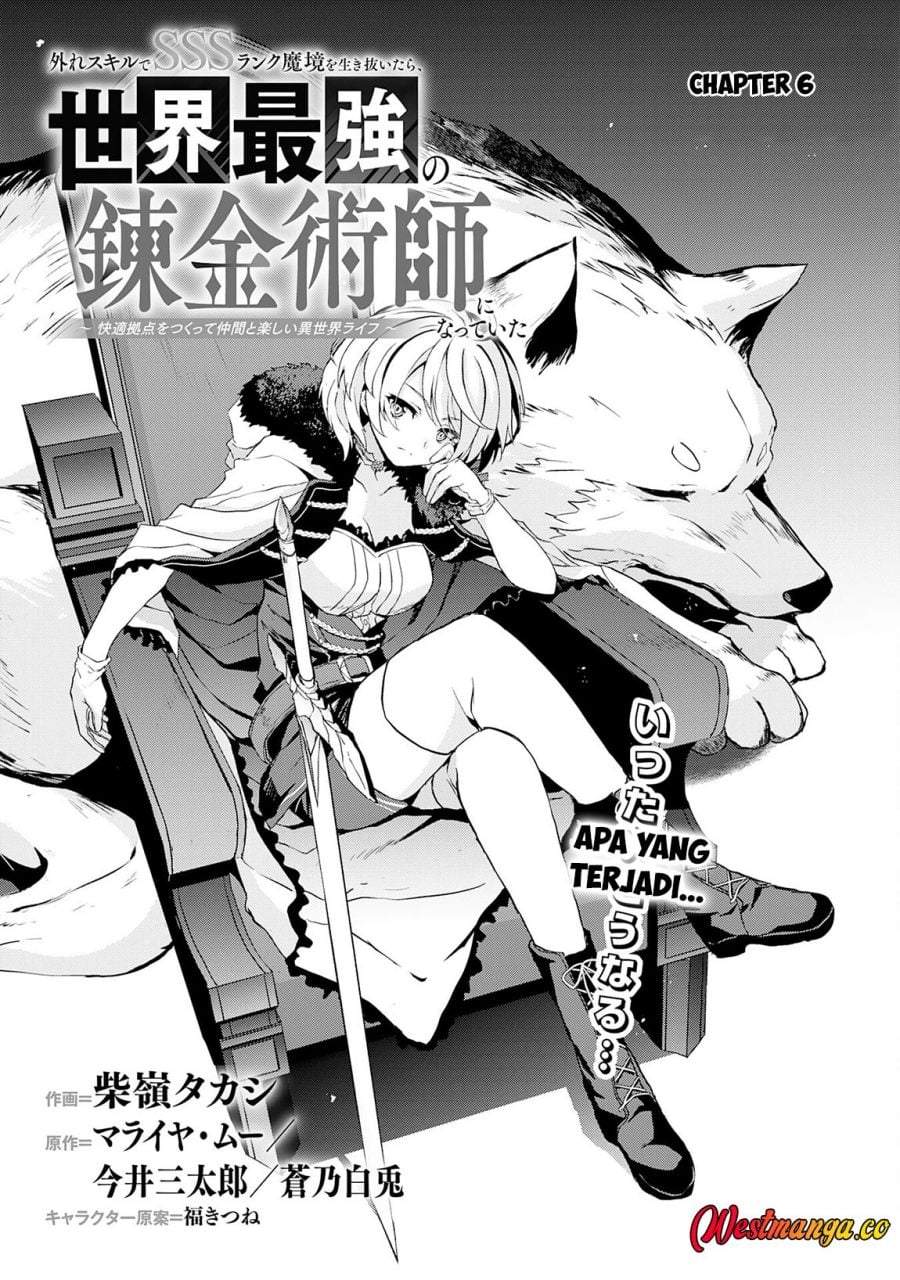 Hazure Skill de SSS-Rank Makyo wo Tara, Sekai Saikyou no Renkinjutsushi ni Natteita ~ Kaiteki Kyoten wo Tsukutte Nakama to Tanoshi Isekai Life Chapter 6