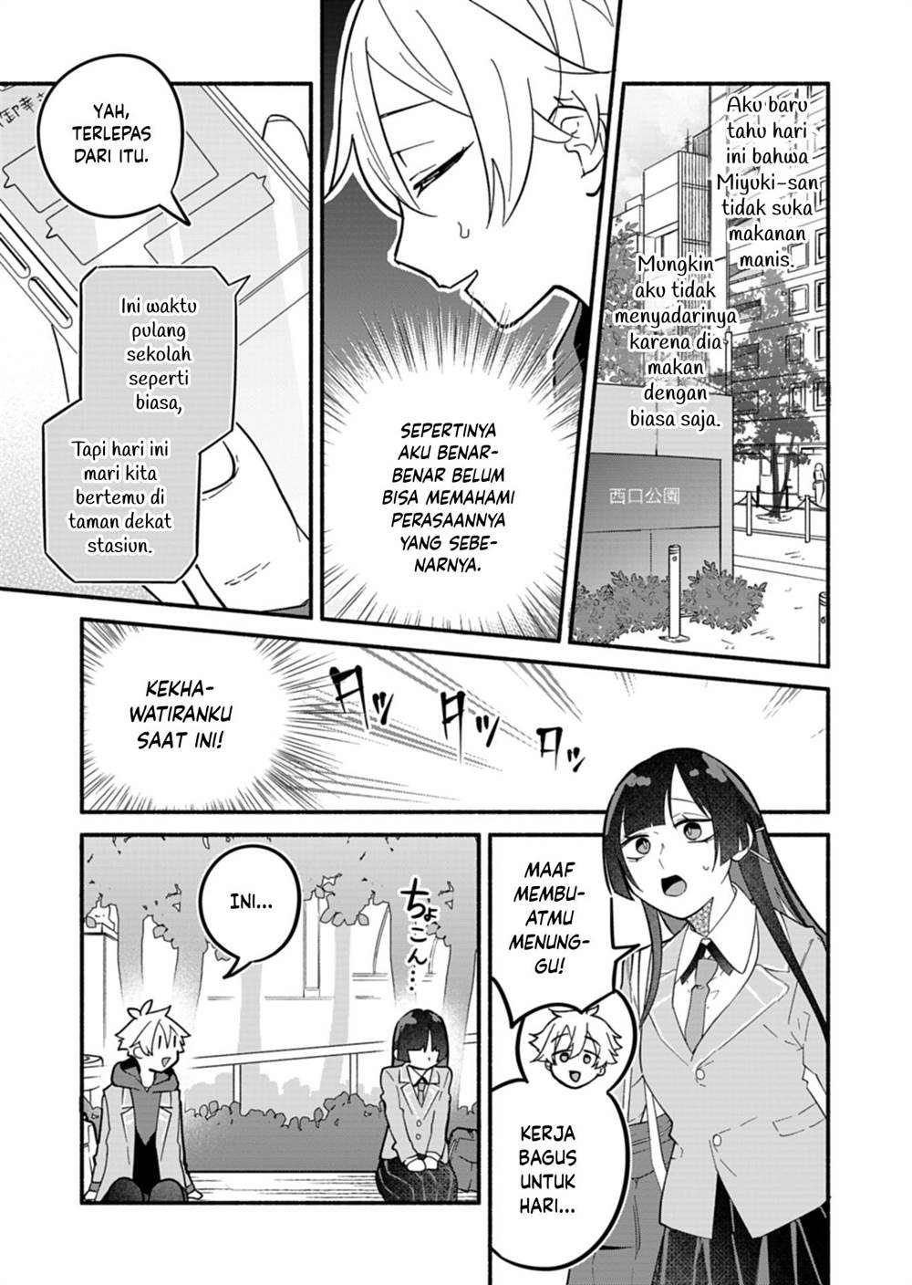 Boku no Ikezuna Konyakusha Chapter 5