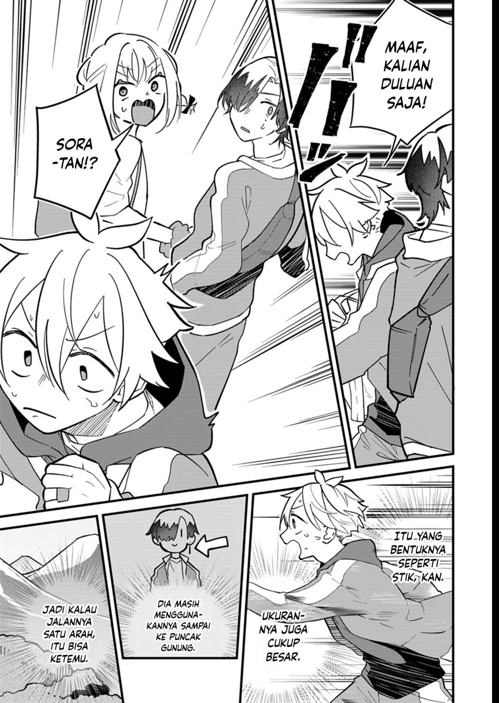 Boku no Ikezuna Konyakusha Chapter 7