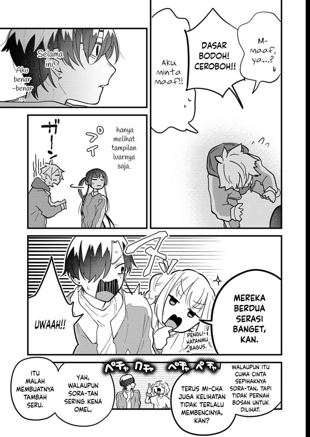 Boku no Ikezuna Konyakusha Chapter 7