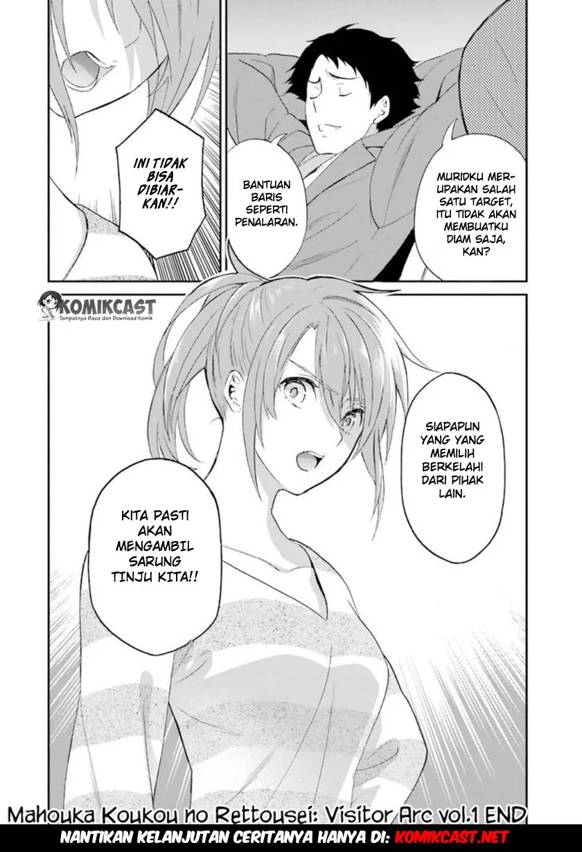Mahouka Koukou no Rettousei – Raihousha-hen Chapter 5