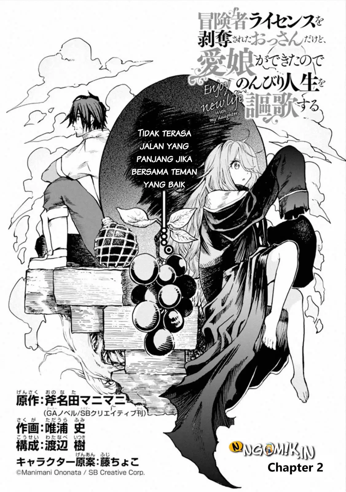 Boukensha License wo Hakudatsu Sareta Ossan Dakedo, Manamusume ga Dekita no de Nonbiri Jinsei wo Oukasuru Chapter 2.1