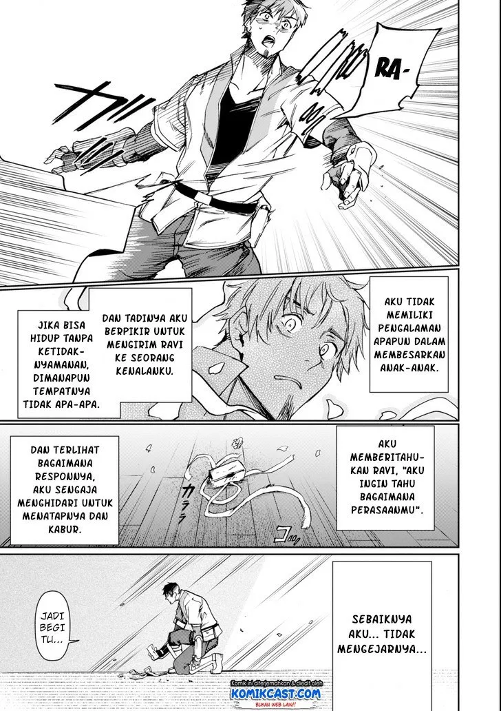 Boukensha License wo Hakudatsu Sareta Ossan Dakedo, Manamusume ga Dekita no de Nonbiri Jinsei wo Oukasuru Chapter 3.2