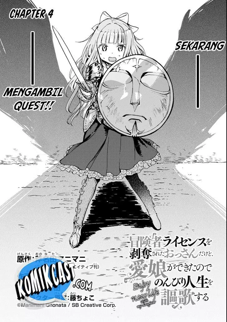 Boukensha License wo Hakudatsu Sareta Ossan Dakedo, Manamusume ga Dekita no de Nonbiri Jinsei wo Oukasuru Chapter 4.1
