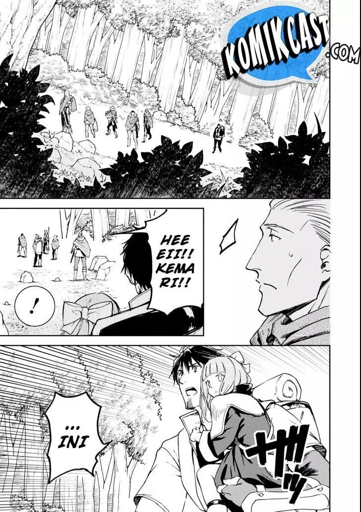 Boukensha License wo Hakudatsu Sareta Ossan Dakedo, Manamusume ga Dekita no de Nonbiri Jinsei wo Oukasuru Chapter 4.2