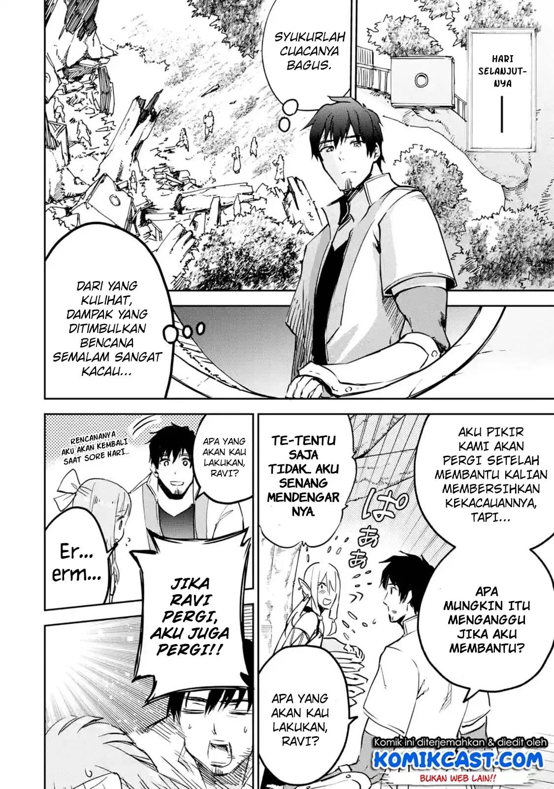 Boukensha License wo Hakudatsu Sareta Ossan Dakedo, Manamusume ga Dekita no de Nonbiri Jinsei wo Oukasuru Chapter 7.2